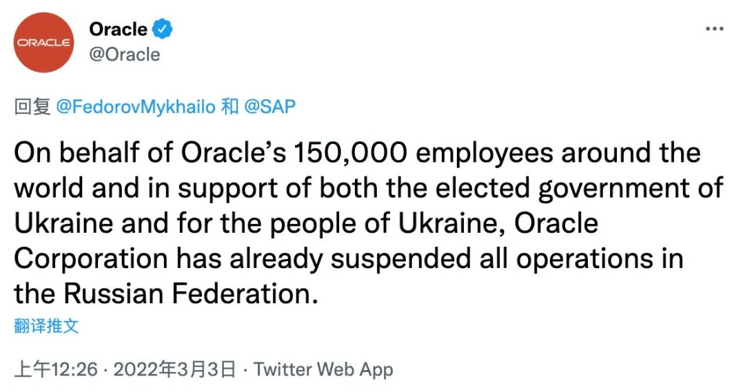 Oracle、SAP等對(duì)俄羅斯停服，CRM軟件數(shù)據(jù)私有化敲響警鐘