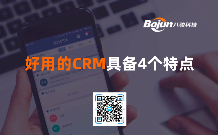 <b>õCRM߂4(g)c(din)</b>