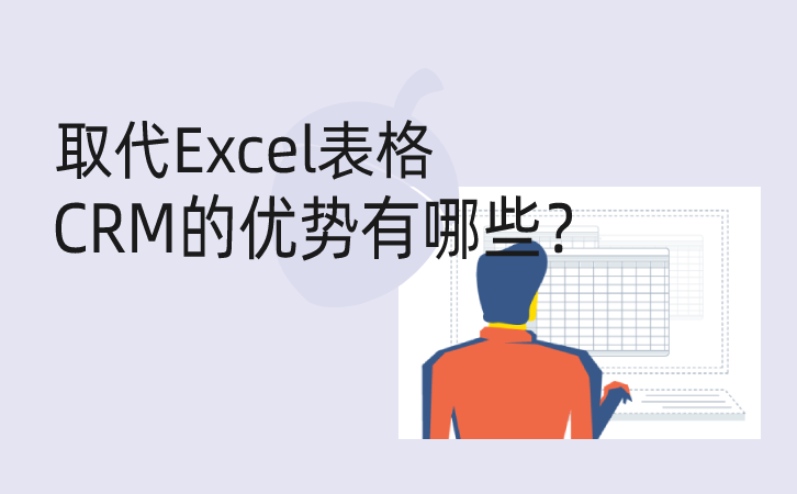 <b>ȡExcelCRMܛ6󃞄</b>